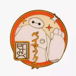 82765 - BoxLunch - Disney - Baymax Waving - Loungefly alternate image