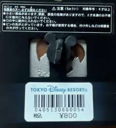 83475 - TDR - Stained Glass - 2005 - Snow White - Tokyo Disneyland Resort alternate image