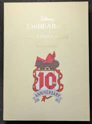 'UniBEARsity 10th Anniversary - UniBEARsity 10th Anniversary Set - Complete 10-pin Set - DSJ'