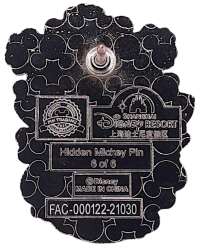 'Pin Trading Fun Day 2021 - Marie Hidden Mickey - Marie Looking Over Shoulder #6 - SDR'