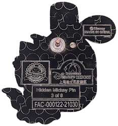 'Pin Trading Fun Day 2021 - Marie Hidden Mickey - Marie with Perfume Bottle #3 - SDR'