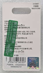 106948 - Shanghai Disney Resort 9th Anniversary - Tinker Bell SDR 9th Birthday - Shanghai Disney Resort alternate image