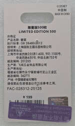 106950 - Shanghai Disney Resort 9th Anniversary - Tinker Bell 9th Birthday- Hinged - Passholder - Shanghai Disney Resort alternate image