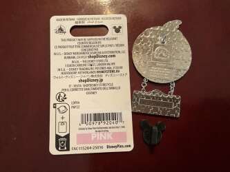 86202 - Tower of Terror - Hollywood Tower Hotel - Vintage Minnie Mouse with Dangle - Walt Disney World alternate image