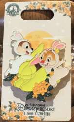 86405 - Mid-Autumn Festival - Mid-Autumn Festival Chip and Dale - Shanghai Disney Resort alternate image