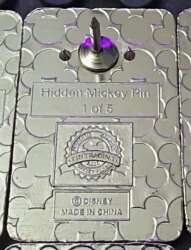 8650 - 2014 Hidden Mickey - Princess Mobile Phone - Jasmine - Walt Disney World alternate image