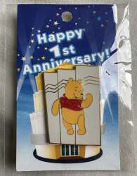 'First Anniversary Tower Pin Set - Winnie the Pooh 1st Anniversary Walt Disney Store - DSJ'