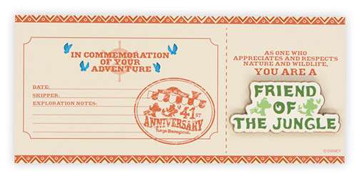 Tokyo Disneyland 41st - Friend of the Jungle