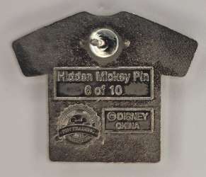 8702 - 2011 Hidden Mickey - T-Shirt - Huey, Dewey & Louie - Walt Disney World alternate image