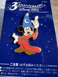 Sorcerer Mickey 2003
