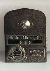 8709 - 2011 Hidden Mickey - United Kingdom Set - Hampton Court Palace - Walt Disney World alternate image