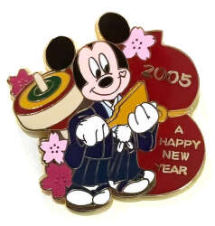 'New Year's Eve/Day - A Happy New Year 2005 - TDR'