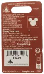 88722 - Resort Holiday Collection 2024: Swivel Presents - Yacht Club Resort - Walt Disney World alternate image