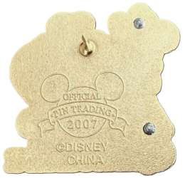 89362 - Happy Birthday - Quinceañera - Minnie - Disneyland Resort alternate image