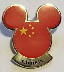 Cast Exclusive Language Mickey Heads