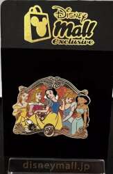 Princess Cluster