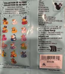 90591 - Ducks of Disney Mystery Collection - Unopened Pouch alternate image
