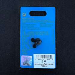 91478 - Shanghai Disney Resort 1st anniversary - Pluto - Shanghai Disney Resort alternate image