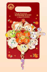 Duffy & Friends Spinner