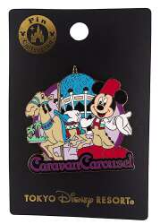 91932 - Tokyo Disney Resort Attractions - Caravan Carousel - Tokyo Disneyland Resort alternate image