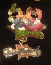 3625 - Tanabata (Star Festival) - Disney's Star Festival 2010 - Mickey & Minnie - Tokyo Disneyland Resort alternate image