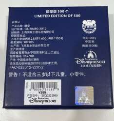 92275 - Shanghai Disney Resort 5th Anniversary - Mickey Minnie 5th Birthday Celebration Memories Spinner - Shanghai Disney Resort alternate image