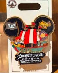 Pirates of the Caribbean