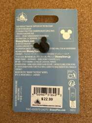 94074 - EPCOT International Flower & Garden Festival 2025 - Simba Topiary Slider - Walt Disney World alternate image