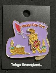 Pooh chopping wood Happy New Year