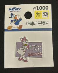 Daisy Duck Look at Me