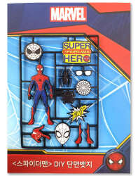 Click to view the DIY Spider-Man details