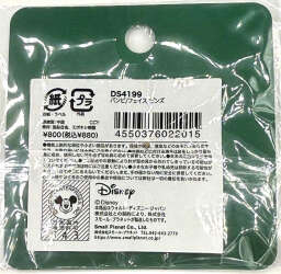 95669 - Small Planet (スモール・プラネット) - Bambi - Disney Licensed alternate image