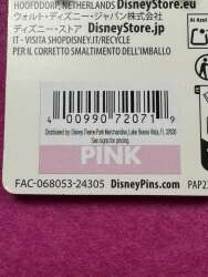 96543 - Character Cluster Series (2025) - The Sword in the Stone alternate image