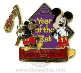 Rizzo Year of the Rat