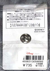 'Nightmare Before Christmas Roses Collection - Spider Web - Jack Skellington &amp; Zero - DSJ'