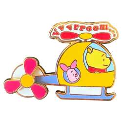 Helicopter - Winnie the Pooh and Piglet
