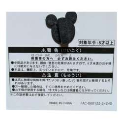 96986 - New Year's Eve/Day - Mickey and Minnie Mouse - Tokyo Disneyland Resort alternate image