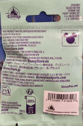 'Magical Mystery Pins Series 29 - Slippers - Unopened Bag - MLT'