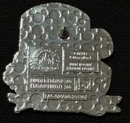 'Bastille Day - Ratatouille 14th July Bastille Day - DSUK'