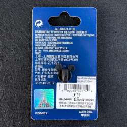 9852 - Shanghai Disney Resort Grand Opening Jeweled Mickey Icons - Tigger - Shanghai Disney Resort alternate image