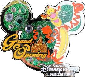 9852 - Shanghai Disney Resort Grand Opening Jeweled Mickey Icons - Tigger - Shanghai Disney Resort alternate image