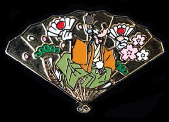 98613 - Omikuji 2005 - Goofy - Disney Store Japan alternate image