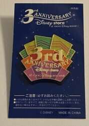 Tokyo Disney Store 3rd Anniversary