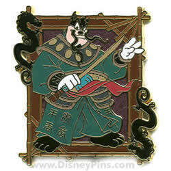 99084 - Pirates of the Caribbean Mickey & Friends Movie Mystery Collectors Set - Pete as Captain Sao Feng (Concealed) alternate image