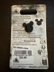 99394 - Inkwells of Evil Series - Scar alternate image