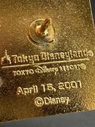 99548 - Tokyo Disneyland Anniversaries - 18th Anniversary, Partners Statue - Tokyo Disneyland Resort alternate image