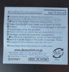 99639 - D23 Expo Japan - 2013 Japan Box Set - Disney Store Japan alternate image