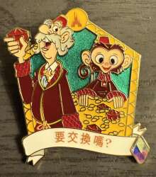 'Want to Trade? Mystery Collection - Lord Henry Mystic &amp; Albert: Hong Kong Disneyland - WDW'