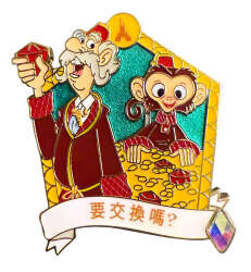 'Want to Trade? Mystery Collection - Lord Henry Mystic &amp; Albert: Hong Kong Disneyland - WDW'